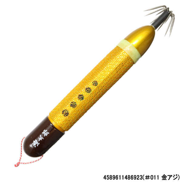 海太郎ヌケガケスッテ35号(#011 金アジ)